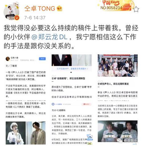 娱乐带你吃瓜,带你吃瓜,一网打尽明星幕后故事