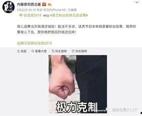 娱乐区吃瓜博主微博,吃瓜博主微博带你领略幕后风云