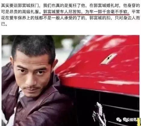 娱乐圈吃瓜兄弟是谁啊图片