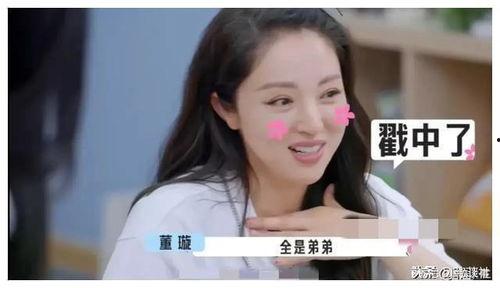 娱乐圈吃瓜千金是谁啊,她是谁？